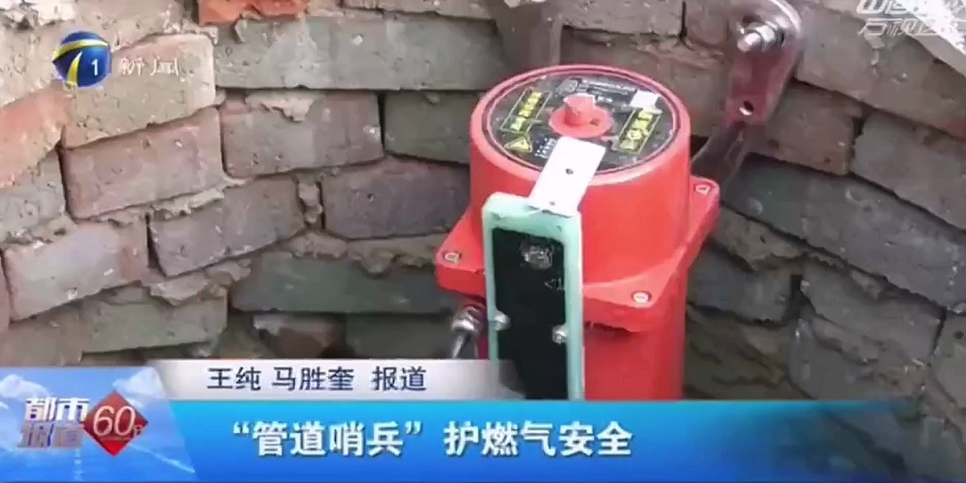 利来老牌国际官网app科技“科技哨兵”助力天津市燃气清静再升级 利来老牌国际官网app科技“科技哨兵”助力天津市燃气清静再升级