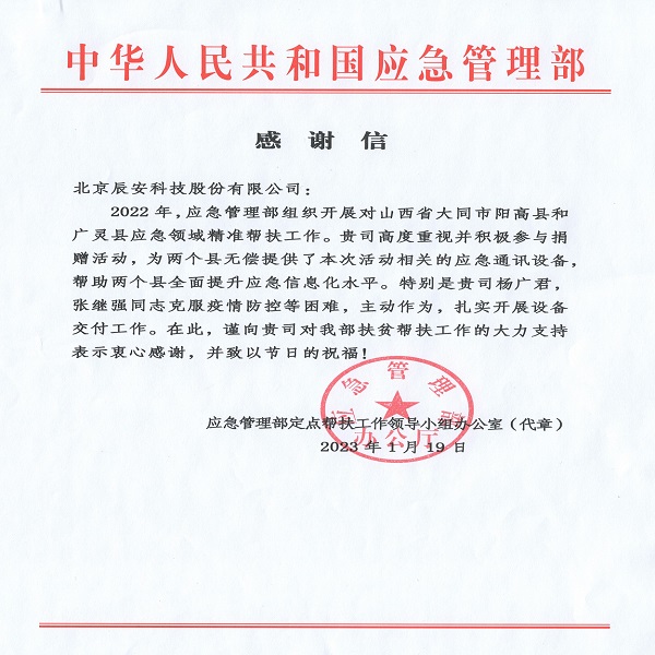 利来老牌国际官网app科技起劲加入社会公益活动,科技向善彰显企业社会责任与继续 利来老牌国际官网app科技起劲加入社会公益活动,科技向善彰显企业社会责任与继续