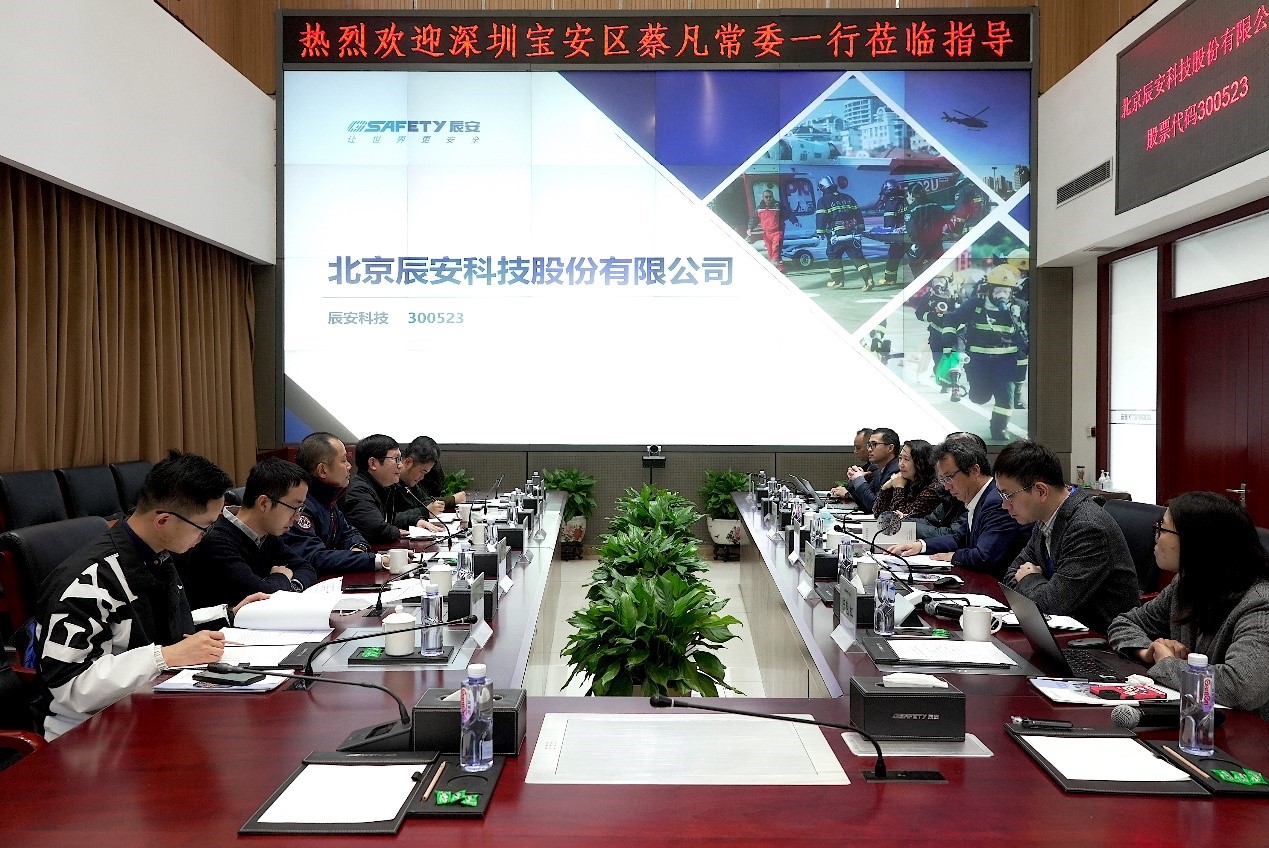 深圳市宝安区向导一行考察调研利来老牌国际官网app科技 深圳市宝安区向导一行考察调研利来老牌国际官网app科技