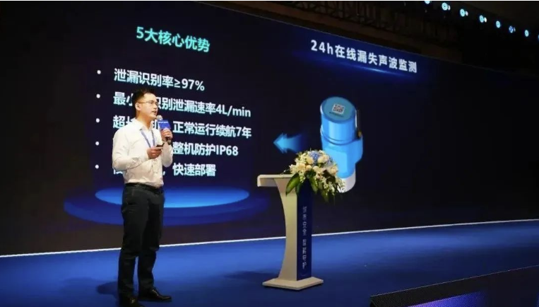 以立异科技助力数字中国建设,利来老牌国际官网app科技都会生命线新产品乐成宣布 以立异科技助力数字中国建设,利来老牌国际官网app科技都会生命线新产品乐成宣布