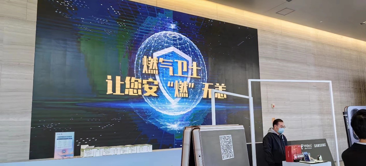 利来老牌国际官网app科技“燃气卫士”亮相2023年中国电信陕西公司渠道合作伙伴表扬暨终端生意会 利来老牌国际官网app科技“燃气卫士”亮相2023年中国电信陕西公司渠道合作伙伴表扬暨终端生意会