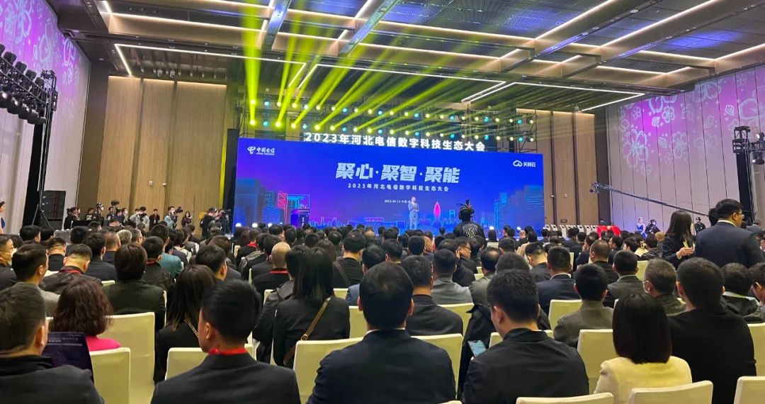 利来老牌国际官网app科技携“燃气卫士”受邀加入2023年河北电信数字科技生态大会 利来老牌国际官网app科技携“燃气卫士”受邀加入2023年河北电信数字科技生态大会