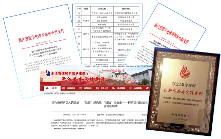 绍兴柯桥助力都会生命线清静工程建设 绍兴柯桥助力都会生命线清静工程建设