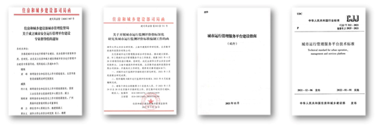 聚“势”成塔|利来老牌国际官网app科技四大优势领跑都会生命线 聚“势”成塔|利来老牌国际官网app科技四大优势领跑都会生命线