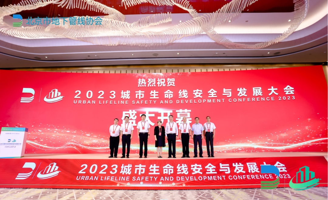Ƽܶ徲ǡƹʹappƼЭ2023׽춼徲