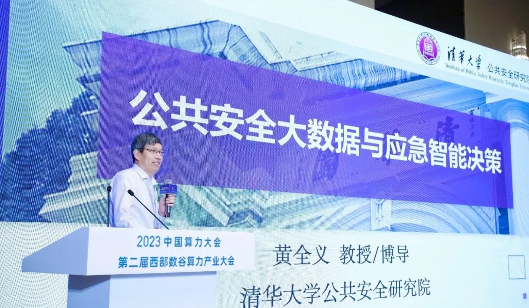 滭徲ǻͼ | ƹʹappƼ2023йᡰAIܶ徲̳