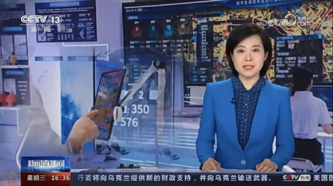 天下收看!利来老牌国际官网app科技都会生命线工程清静运行监测中心亮相CCTV13《新闻直播间》 天下收看!利来老牌国际官网app科技都会生命线工程清静运行监测中心亮相CCTV13《新闻直播间》