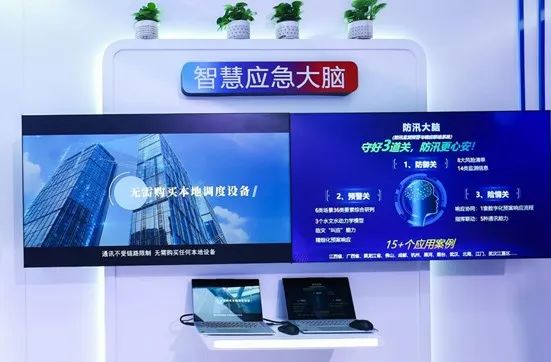 天下收看!利来老牌国际官网app科技都会生命线工程清静运行监测中心亮相CCTV13《新闻直播间》 天下收看!利来老牌国际官网app科技都会生命线工程清静运行监测中心亮相CCTV13《新闻直播间》