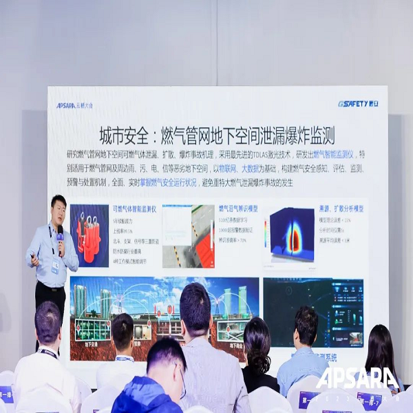 利来老牌国际官网app科技发力公共清静工业融合新生态建设,立异计划实践亮相云栖大会 利来老牌国际官网app科技发力公共清静工业融合新生态建设,立异计划实践亮相云栖大会