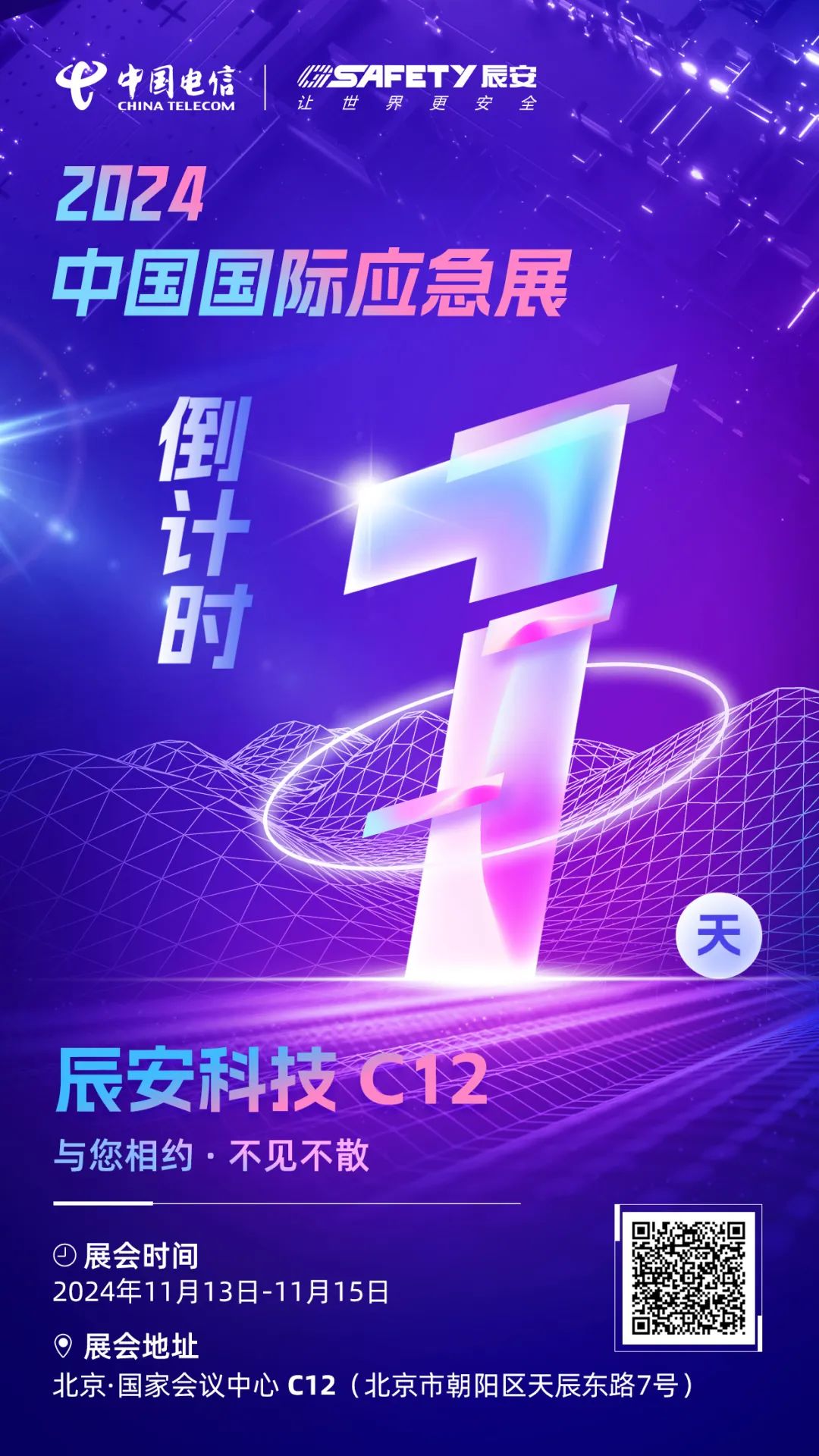 ս2024йӦչƹʹappƼC12չݰ